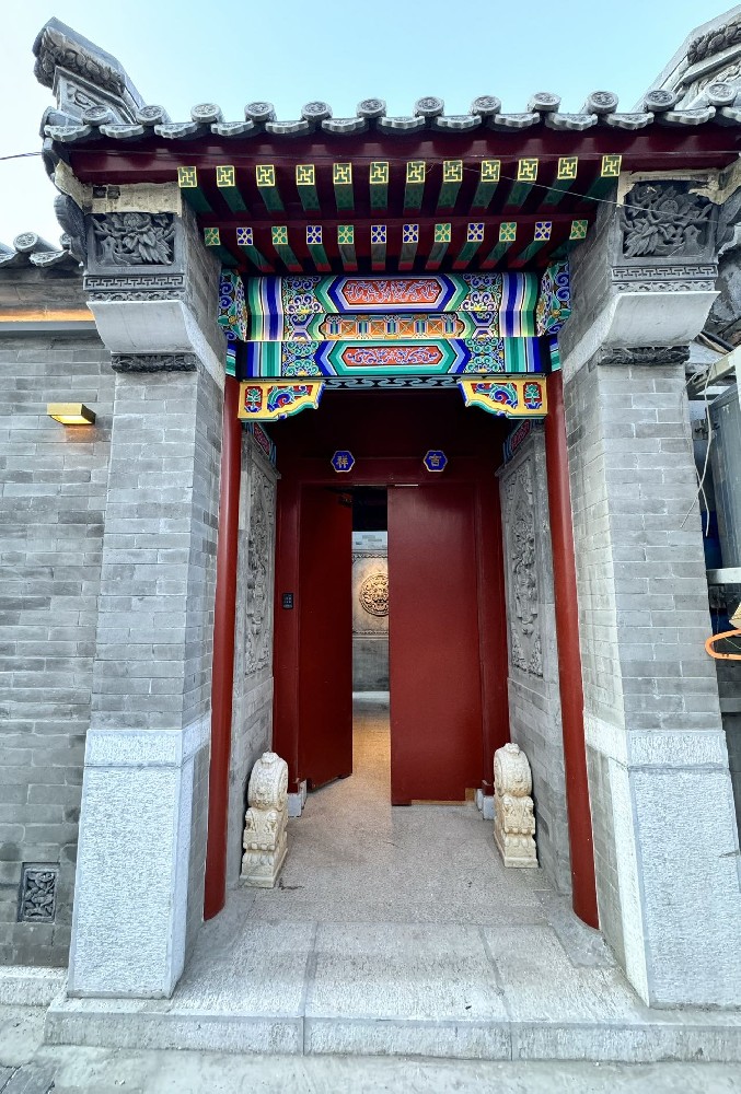 西城 西四 金融街 精裝修四合院 門前可停車